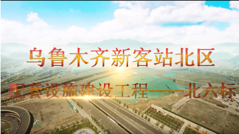 铁门关影视拍摄